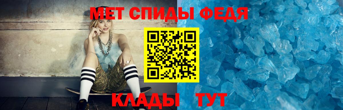 Амфетамин Розовый Кунгур