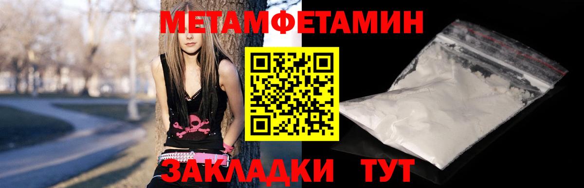 Амфетамин  Амфетамин 98%  Вход с VPN  Кунгур 