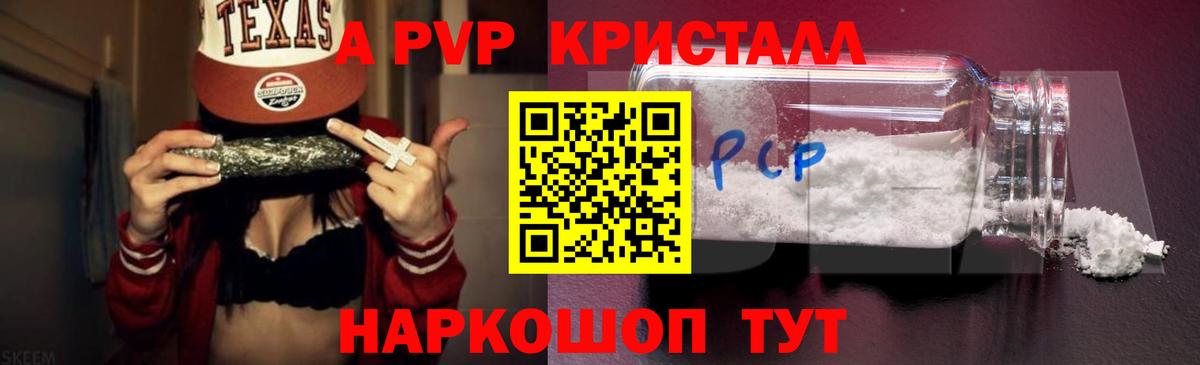 A-PVP СК Кунгур