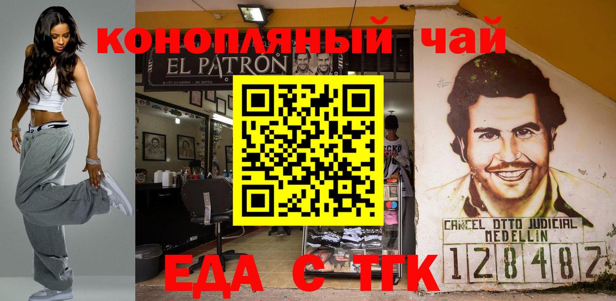 Кунгур  Canna-Cookies марихуана  Вход с VPN 
