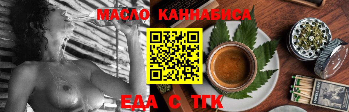NBOMe  ГАШ  Вход с VPN  Alpha-PVP СОЛЬ кристаллы  Лсд 25  КОКАИН  Мефедрон кристаллы  Каннабис  ГАШИШ  Кунгур  Где купить  Мефедрон 