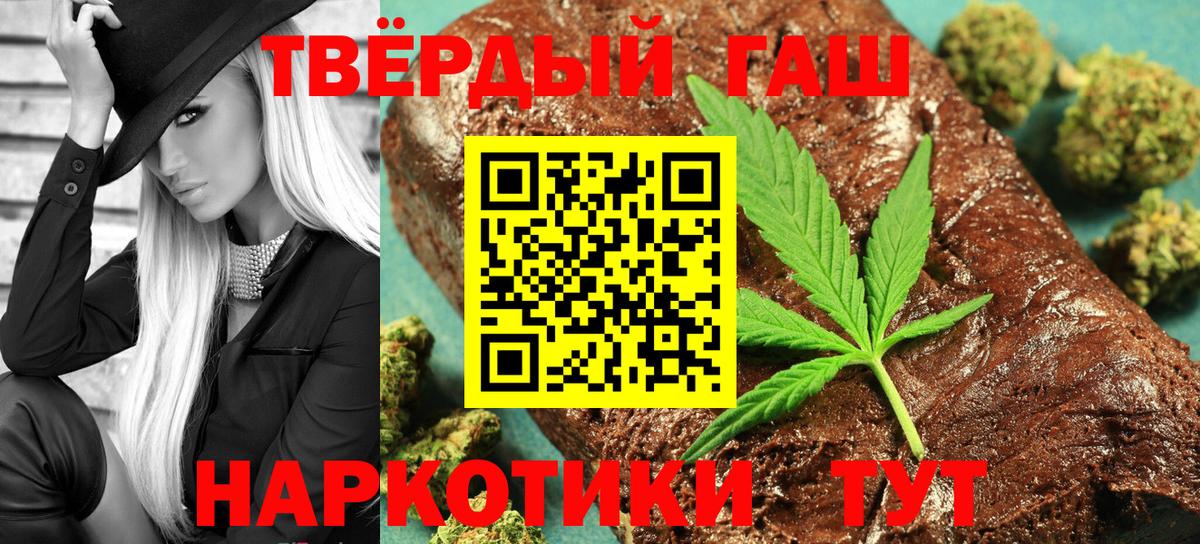 Гашиш VHQ  ГАШ Ice-O-Lator  Кунгур  Вход с VPN 