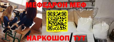 альфа пвп VHQ Жуковский