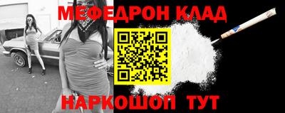 мескалин Заводоуковск