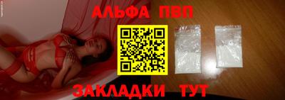 прущая мука Заволжье