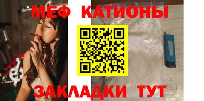 альфа пвп VHQ Жуковский