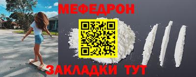 мескалин Заводоуковск