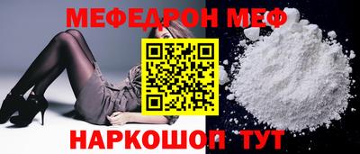 альфа пвп VHQ Жуковский
