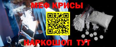 мескалин Заводоуковск