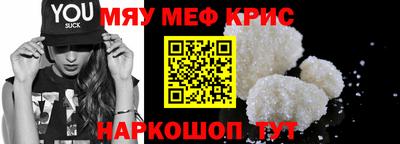 альфа пвп VHQ Жуковский