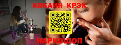 мескалин Заводоуковск