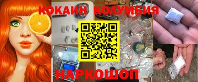 мескалин Заводоуковск