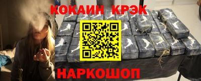 мескалин Заводоуковск
