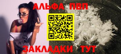 мескалин Заводоуковск