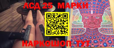 мескалин Заводоуковск