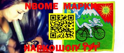 мескалин Заводоуковск