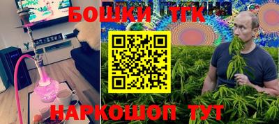 прущая мука Заволжье