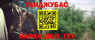 мескалин Заводоуковск