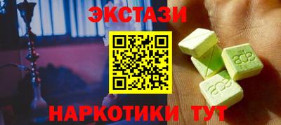 альфа пвп VHQ Жуковский