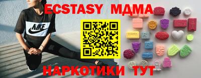 альфа пвп VHQ Жуковский