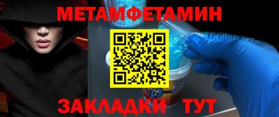 альфа пвп VHQ Жуковский