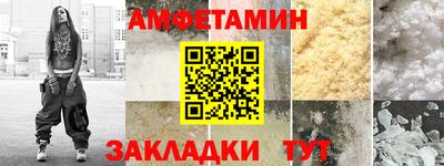 мескалин Заводоуковск