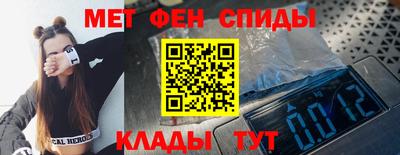 мескалин Заводоуковск