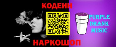 мескалин Заводоуковск