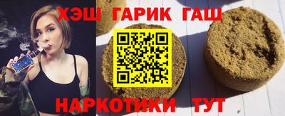 альфа пвп VHQ Жуковский