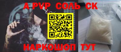 мескалин Заводоуковск