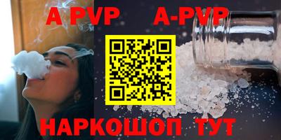 прущая мука Заволжье