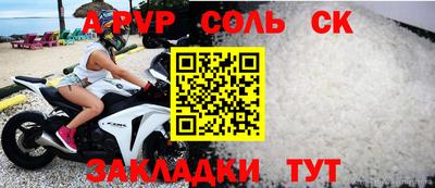 мескалин Заводоуковск