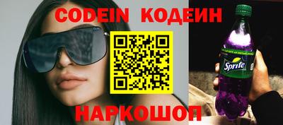 мескалин Заводоуковск