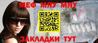альфа пвп VHQ Жуковский