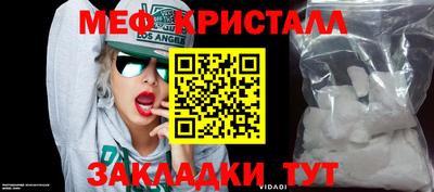 мескалин Заводоуковск