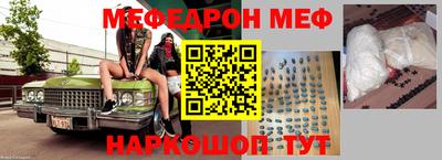 альфа пвп VHQ Жуковский