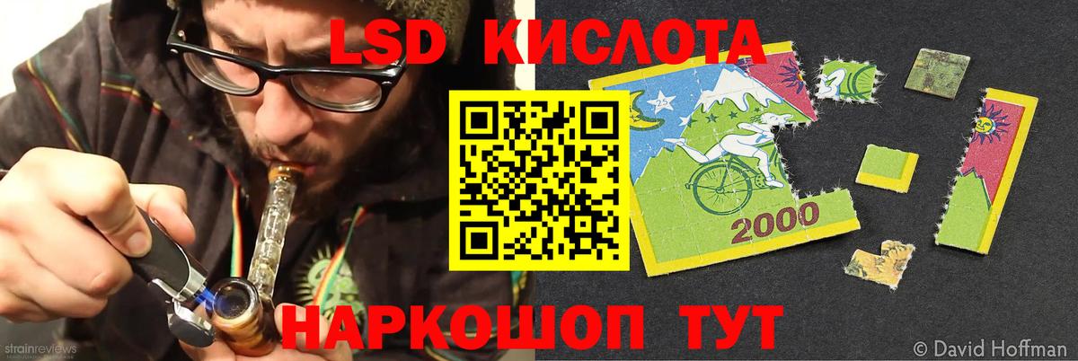 MEGA маркетплейс  Лсд 25 экстази ecstasy  Кунгур  Вход с VPN  LSD-25 экстази ecstasy 