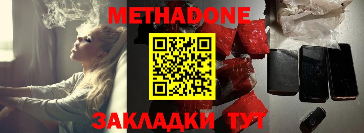 Кунгур  ссылка на мегу вход  Вход с VPN  МЕТАДОН VHQ 
