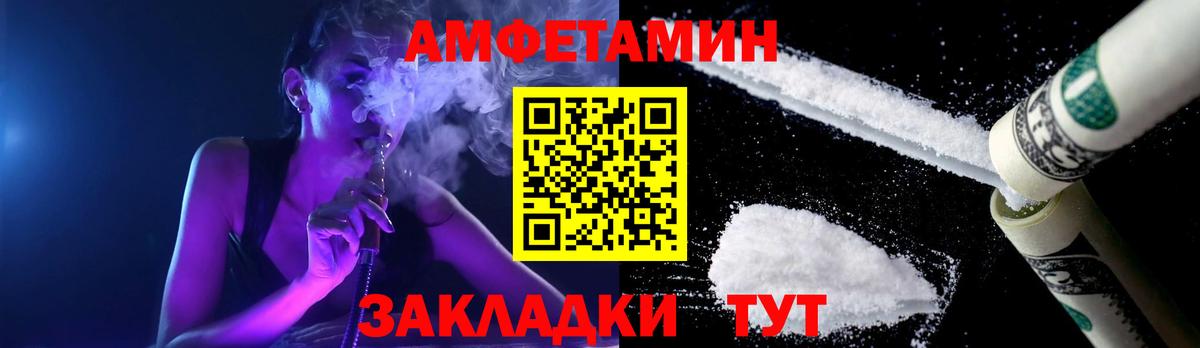 Метамфетамин кристалл  Метамфетамин кристалл  Кунгур  Вход с VPN 