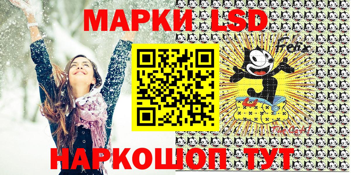 Марки N-bome 1500мкг  Вход с VPN  Кунгур 